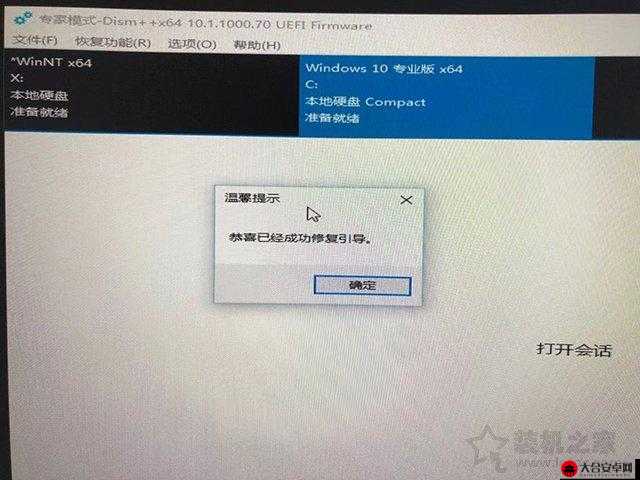 Windows 好妈妈：给孩子一个安全、健康的网络环境